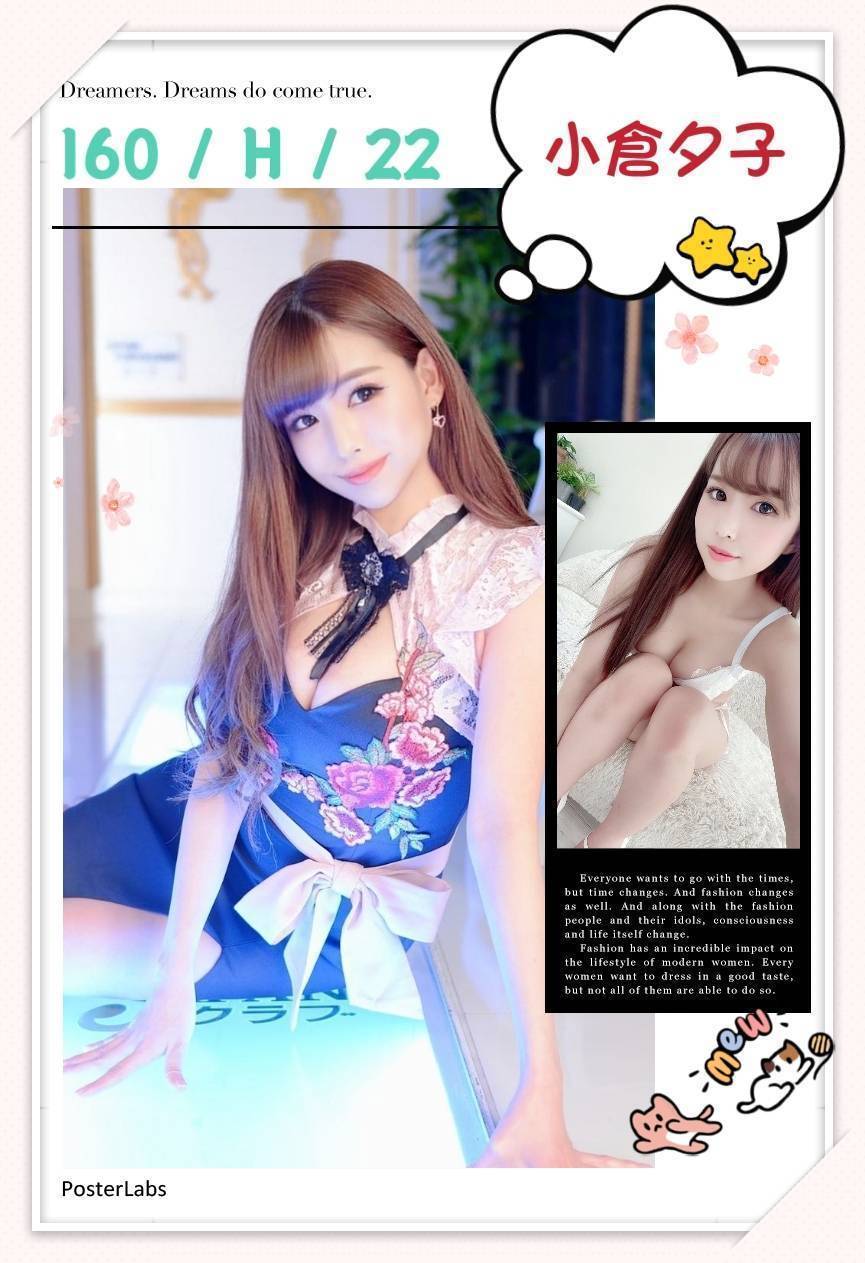 花蓮 巨乳 貝莎 162|34F